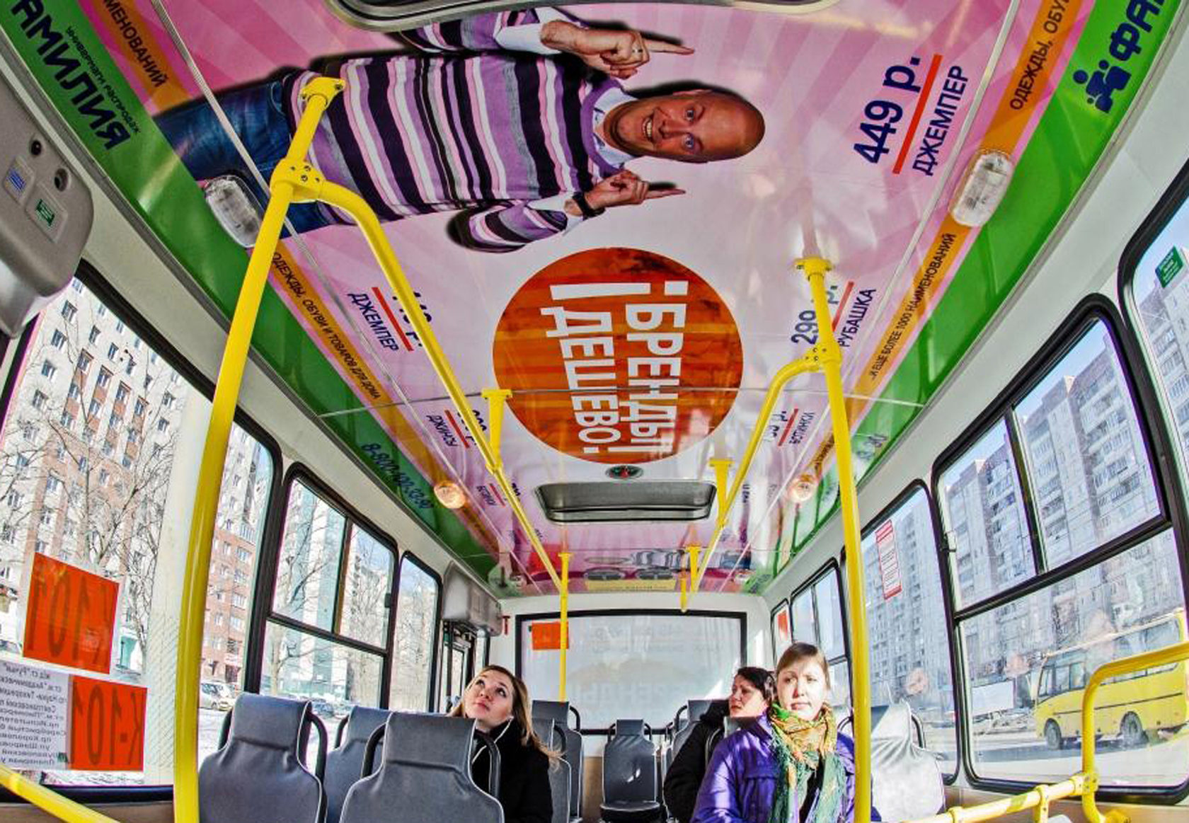 Реклама в маршрутных такси