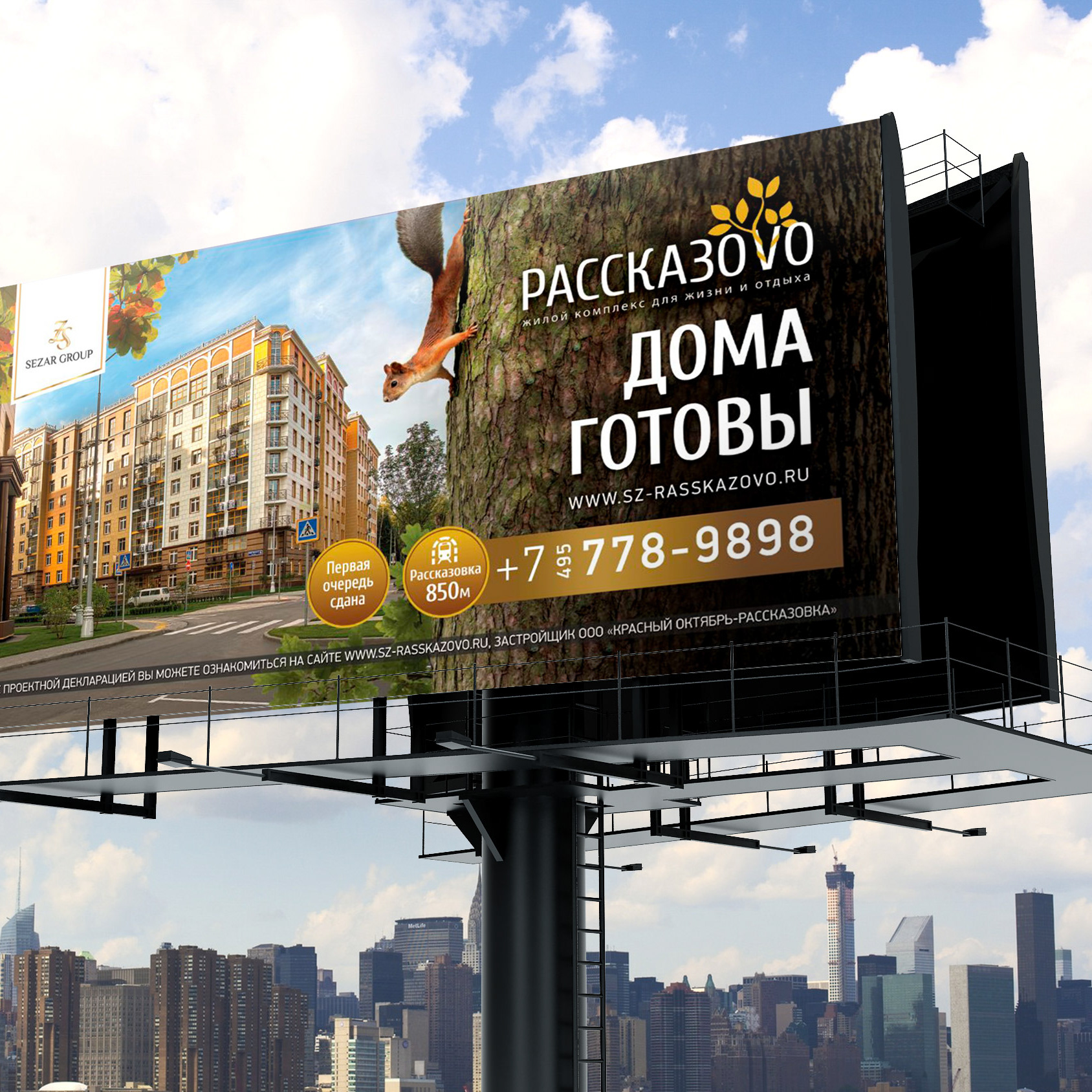 Широкоформатная печать на баннерной сетке